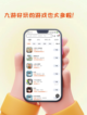 敲级好用的游戏盒子，不推睡不着🙈截图2