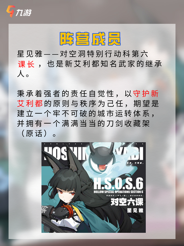 🎯除恶务尽 绝区零阵营对空六课截图4