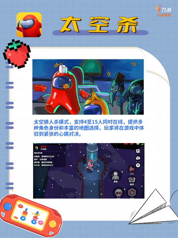 🚀 🌟 2024有趣的游戏推荐🌟 🚀截图4