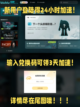 🌍七日世界公测开启，一起来探索新世界吧！截图7