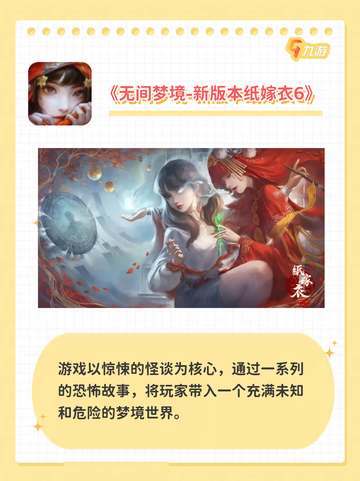 🔍🕵️‍♀️ 神秘解谜游戏，等你来战！截图2