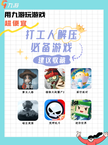 👣 玩转游戏世界：探索好玩游戏的无尽乐趣‼️‼️截图1