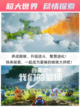 ✨【九游】带你了解🔍！创造吧我们的星球公测时间大公开🎉！截图5