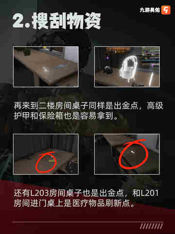 萤火突击破产了怎么办？秋山跑刀秘籍，带你飞黄腾达💸截图4