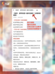 📖崩坏星穹铁道2.4版本兑换码持续更新截图11