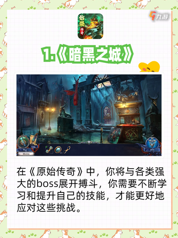 🔥2024年良心传奇手游大推荐！🔥截图2
