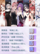 碧蓝航线7周年皮肤大全来啦！❤截图8