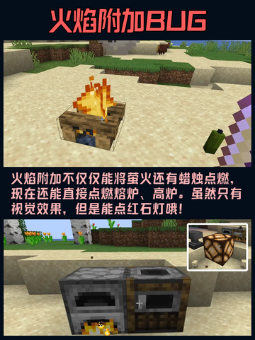 我的世界5个疯狂bug，你知道几个？截图4