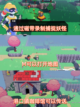 📼复古风来袭！磁带妖怪全攻略截图2