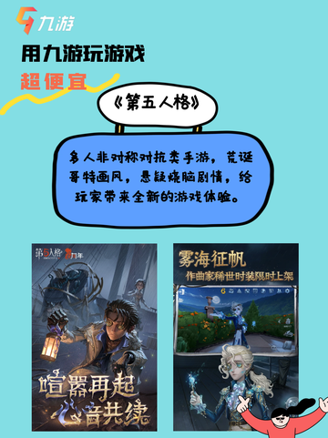 👣 玩转游戏世界：探索好玩游戏的无尽乐趣‼️‼️截图5