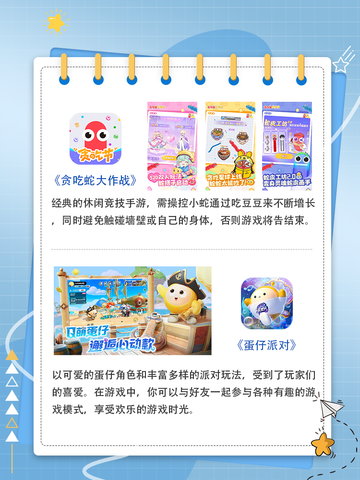 🔥受欢迎的手游推荐，你知道哪些呢？🎮截图4