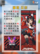 💥公测在即！ 绝区零常驻角色大公开截图4