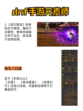 DNF手游元素师职业分析，元素师职业攻略！