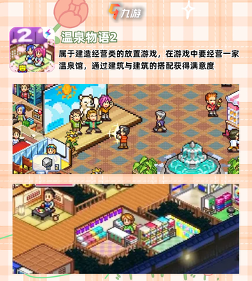 🎮单机游戏控必看！2024好玩的单机游戏大盘点🔥截图4