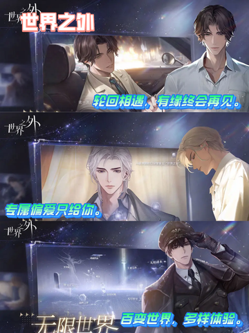 这些甜甜的乙女游戏你玩过了吗❤截图7