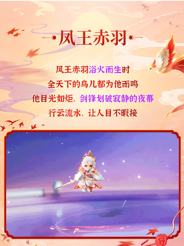 ✨💖元梦之星七夕皮肤介绍💖✨截图2