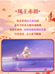 ✨💖元梦之星七夕皮肤介绍💖✨截图2