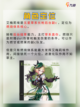 💫原神4.8新角色艾梅莉埃 枫丹调香师上线截图2