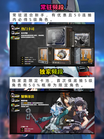 ✨深入绝区零卡池，探寻最强卡牌组合🎲截图2