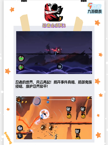🎮游戏迷的宝藏！绝对不能错过的游戏大全🎁截图3