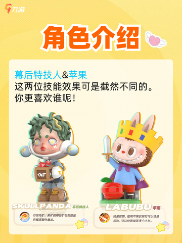 🌟梦想家园，泡泡玛特全新系列来袭！截图7