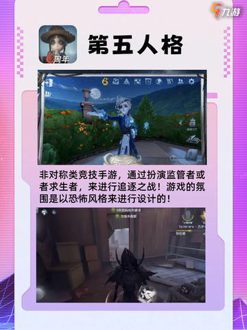 🔥🎮六款火爆手机游戏推荐，总有一款是你的菜！💖截图4