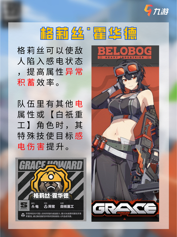 💥公测在即！ 绝区零常驻角色大公开截图3