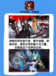 2024年度正经游戏推荐：玩出真我，不负好时光！截图3