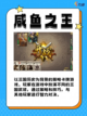 🔥三国风云再起，三国游戏回味传奇🏰截图2