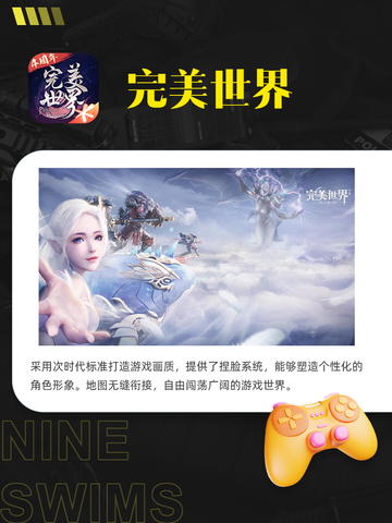 🎮热门手游推荐，游戏佳作带你玩转无尽乐趣！🚀截图6