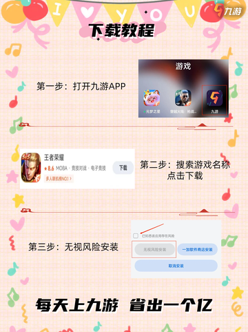 2024年超好玩的手机游戏推荐🌟 手机游戏盛宴开启！ 🌟截图8