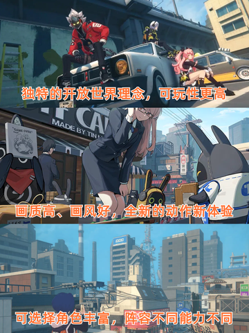 🚀 开启新世界的大门，绝区零即将启动！截图3