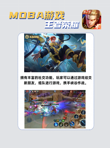 2024年最火免费游戏推荐，玩不停！截图2