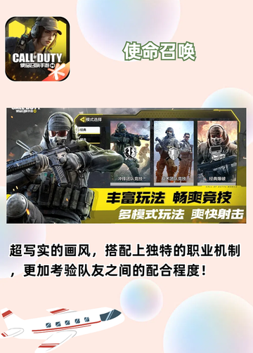 2024年六大火爆吃鸡手游推荐，你准备好了吗？截图5