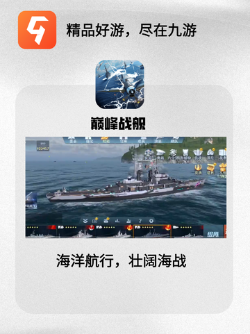 想和好友开黑吃鸡？就来这里，超多火爆的吃🐥游戏截图5