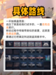 👀绝区零解密：幸存者救援最全路线来啦！截图3