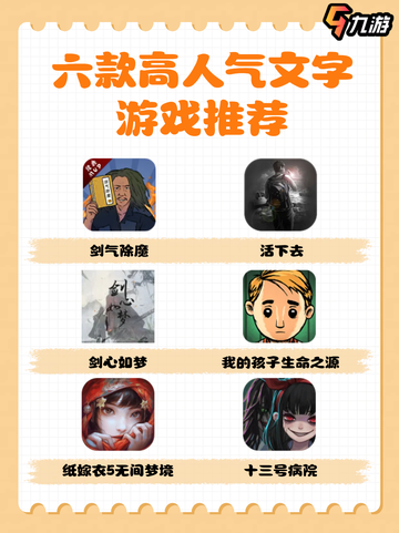 爆款文字游戏大揭秘！🔥你还在等什么？截图1