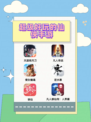 🌸 仙侠梦，指尖舞！畅玩仙侠手游，感受无尽江湖！🎮