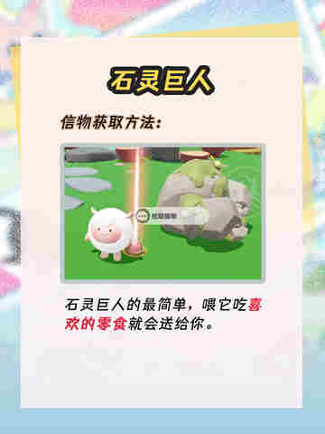 🎉🚀艾比粉丝大集合！💌你的专属信物获取秘籍已到站！🚀🎉截图5