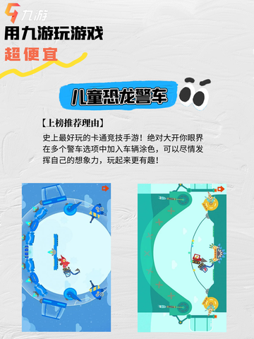 儿童益智游戏，助力大脑飞速成长！🧩🚀截图6