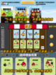 🌟愤怒的小鸟肉鸽版——创意弹射，欢乐无限！截图2