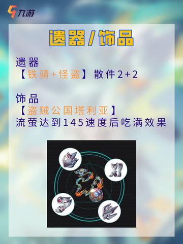 💫崩铁新角色流萤 身穿机甲战斗的少女截图4