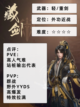 剑网3无界门派推荐，四大世家萌新门派推荐！截图2