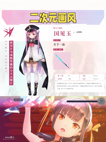 【炽焰天穹公测火热开启】🔥✨ 体验东方幻想的壮丽冒险！截图4