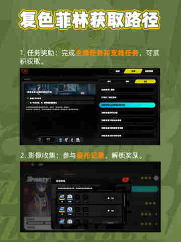 ✨《绝区零》抽卡免费攻略！你想要的都在这里！✨截图2