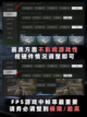 🌟【九游揭秘】🌟 萤火突击画质怎么调？截图3