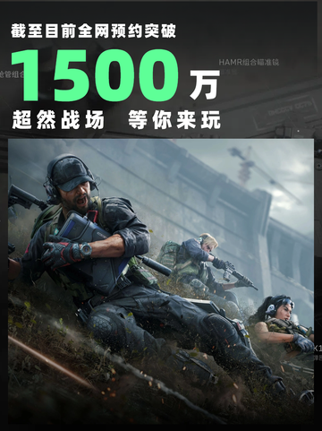 🔥🎮九游独家揭秘🔍三角洲行动最新资讯！截图3