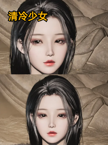 ✨【燕云十六声】捏脸也能自定义！打造你的专属虚拟形象！截图7