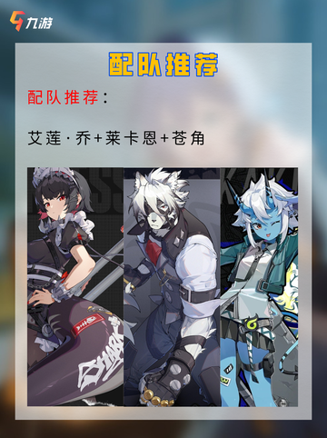🔥超可爱“小玩偶” 绝区零鲨鱼布的正确打开方式截图7