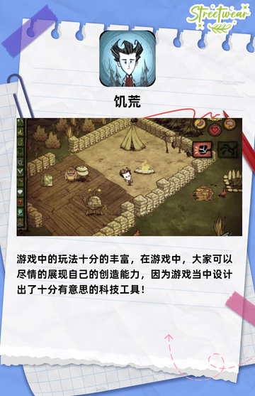 🔥火爆手机游戏大放送！这五款游戏绝对值得你一试！🎮截图5
